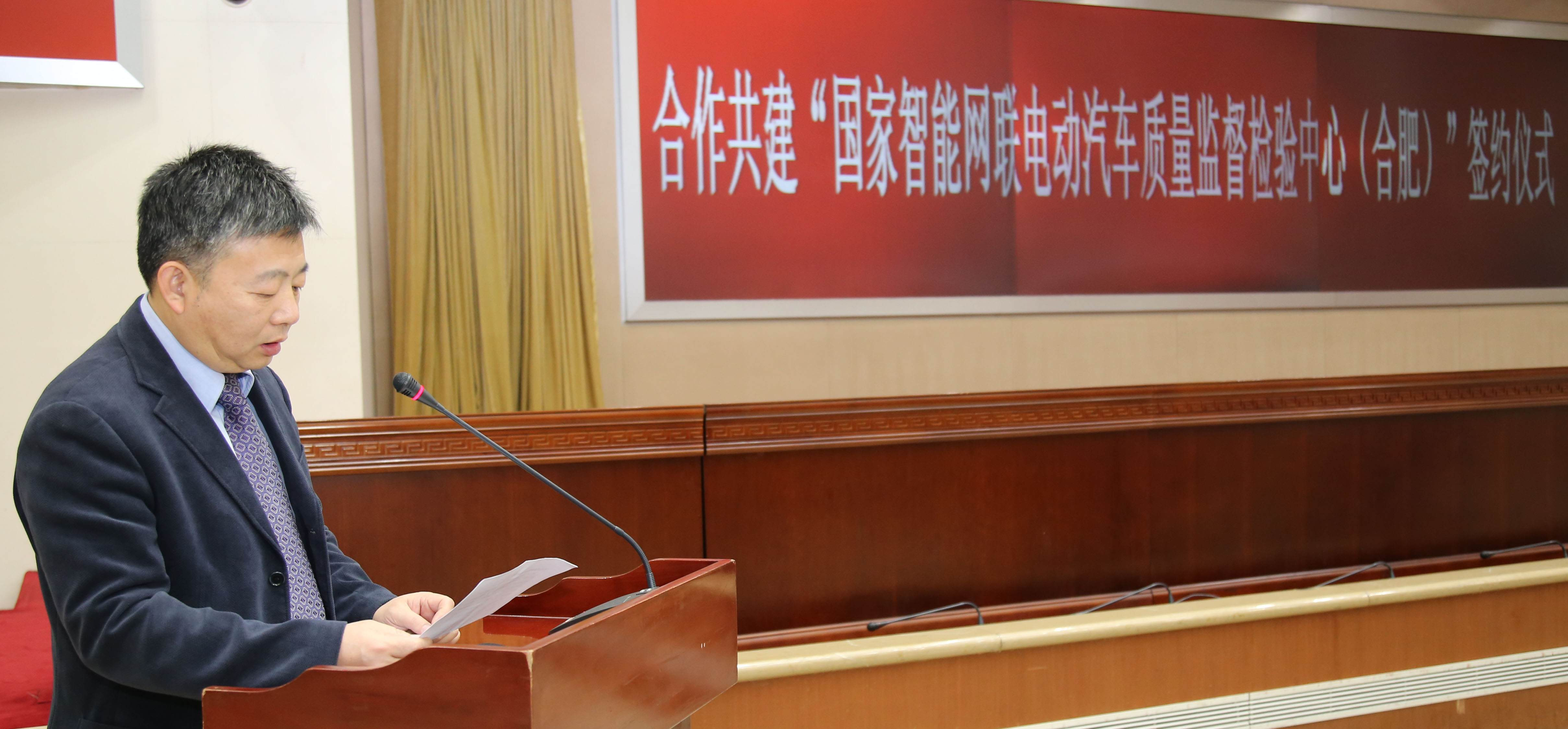 我院与中汽中心天津汽车检测中心签订筹建协议